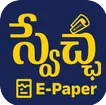 E-Paper