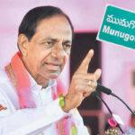 KCR Munugode Meeting : కేసీఆర్ సభపై ఉత్కంఠ.. బీజేపీకి దబిడి దిబిడేనా?