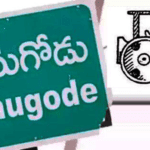 Munugodu : రోడ్ రోలర్ రచ్చ.. మునుగోడులో మాయ! ఆర్వోపై ఈసీ యాక్షన్