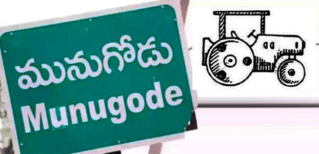 Munugodu : రోడ్ రోలర్ రచ్చ.. మునుగోడులో మాయ! ఆర్వోపై ఈసీ యాక్షన్