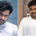 Prabhas Maruthi movie Update : స్పీడు మీదున్న ప్రభాస్..తొలి షెడ్యూల్ పూర్తి
