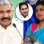 MLA ROJA : రోజాకు పెద్దిరెడ్డి పొగ!.. జగనన్నకు ఫిర్యాదు.. యాక్షన్ తప్పదా?