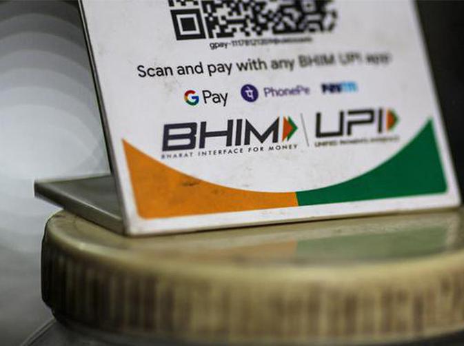 UPI Payment precautions : యుపిఐ ప్రెమెంట్స్ చేసేటప్పుడు ఈ జాగ్రత్తలు పాటించండి