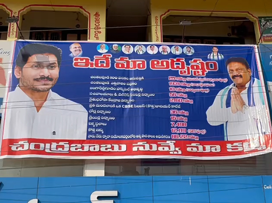 Karnataka Gang Rape : కర్నాటకలో గ్యాంగ్ రేప్..ర్యాపిడో బుక్ చేసుకుంటే..