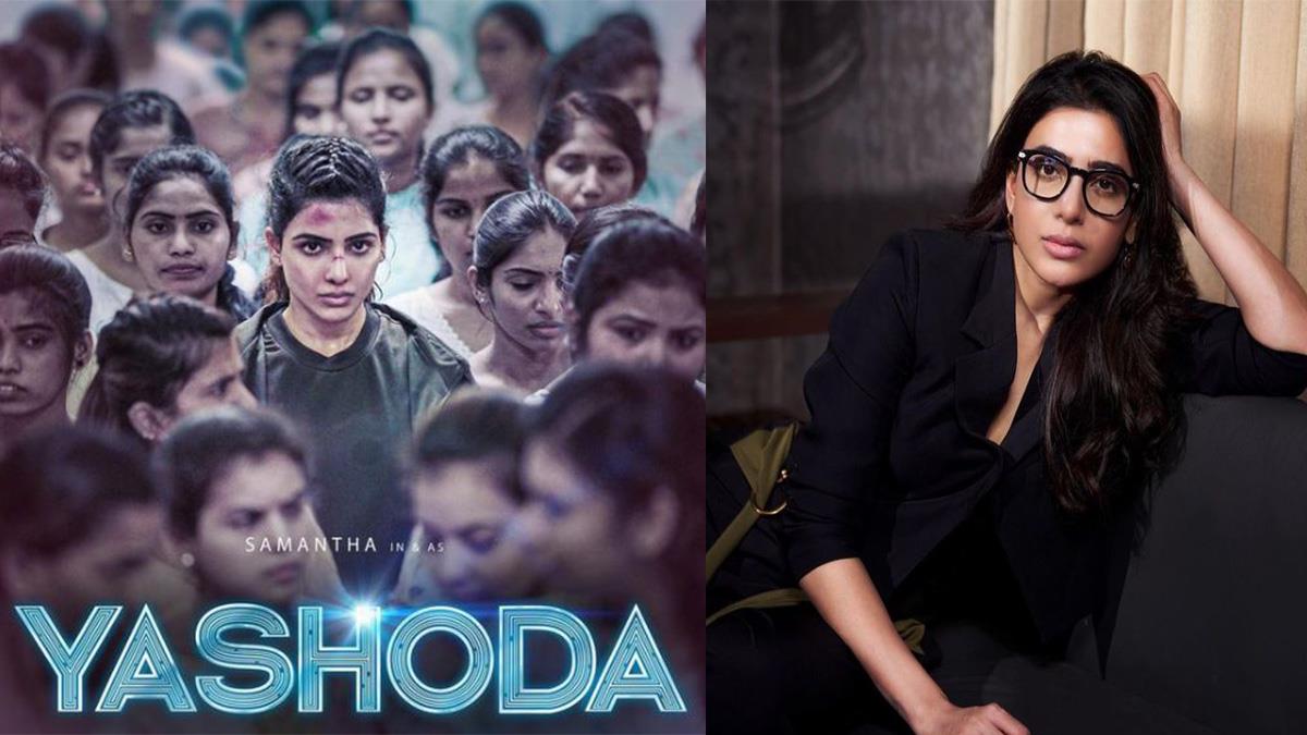 Samantha: సమంత కన్నీళ్లు.. యశోద సూపర్ హిట్టు?