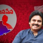 JanaSena: పబ్ ను ముట్టడించిన జనసేన.. తెలంగాణలో యాక్టివ్ పాలిటిక్స్?