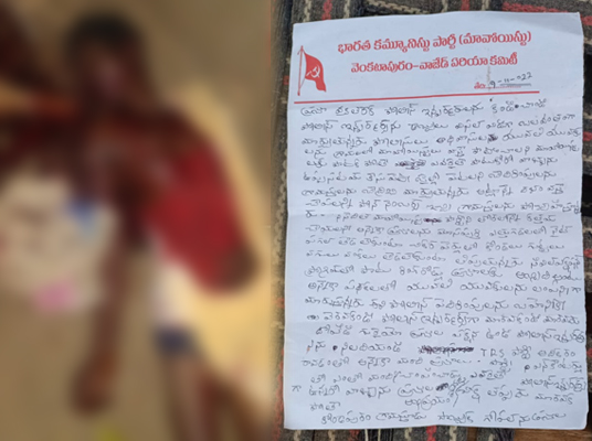 Attack On Britain Prince : బ్రిటన్ రాజు చార్లెస్‌పై గుడ్లతో అటాక్..