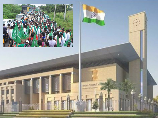 Amaravathi Padayatra : అమరావతి రైతుల పాదయాత్ర గ్రీన్ సిగ్నల్.. వారికే అనుమతి