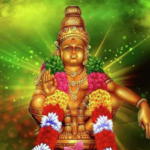 Ayyappa Deeksha : అయ్యప్ప దీక్ష ధరించే ముందు ఈ సంగతి గుర్తుపెట్టుకోండి!