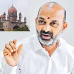 Bandi Sanjay : ఎమ్మెల్యేలకు ఎర కేసులో హైకోర్టు ఆదేశాలను స్వాగతిస్తున్నాం: బండి సంజయ్‌