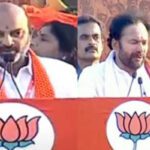 BJP Meeting : బైంసా పేరు మారుస్తాం .. బీజేపీ డిక్లరేషన్