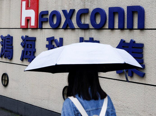 China Foxconn Company : చైనాలో ఐఫోన్ తయారీ యూనిట్‌పై కరోనా ఎఫెక్ట్..