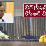 Farmhouse MLAs Operation : గోడీ-ఈడీ.. 70వేల పేజీల డేటా.. ‘ఆపరేషన్ లోటస్’ ఫుల్ డీటైల్స్..