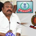 Ed it raids : మంత్రి గంగుల ఇళ్లు , కార్యాలయాల్లో ఐటీ, ఈడీ దాడులు.. గ్రానైట్‌ వ్యాపారుల ఇళ్లలోనూ సోదాలు