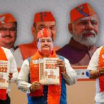 Gujarat: కేజీ టూ పీజీ ఉచిత విద్య.. టీఆర్ఎస్ మేనిఫెస్టో కాపీ? వద్దంటూనే ఉచితాలు!