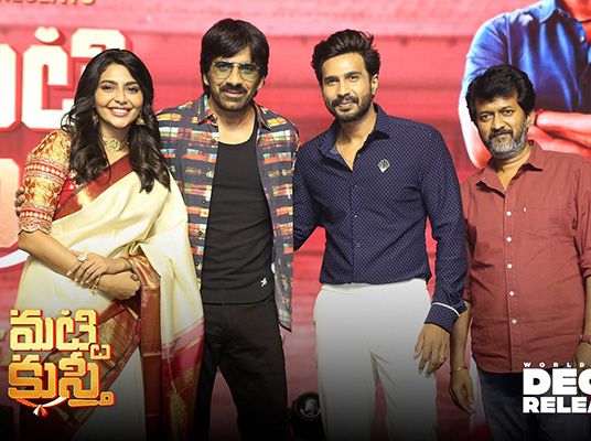 Matti Kusthi : గ్రాండ్ గా "మట్టి కుస్తీ" ప్రీరిలీజ్ ఈవెంట్ .. సినిమా రిలీజ్ ఎప్పుడంటే?