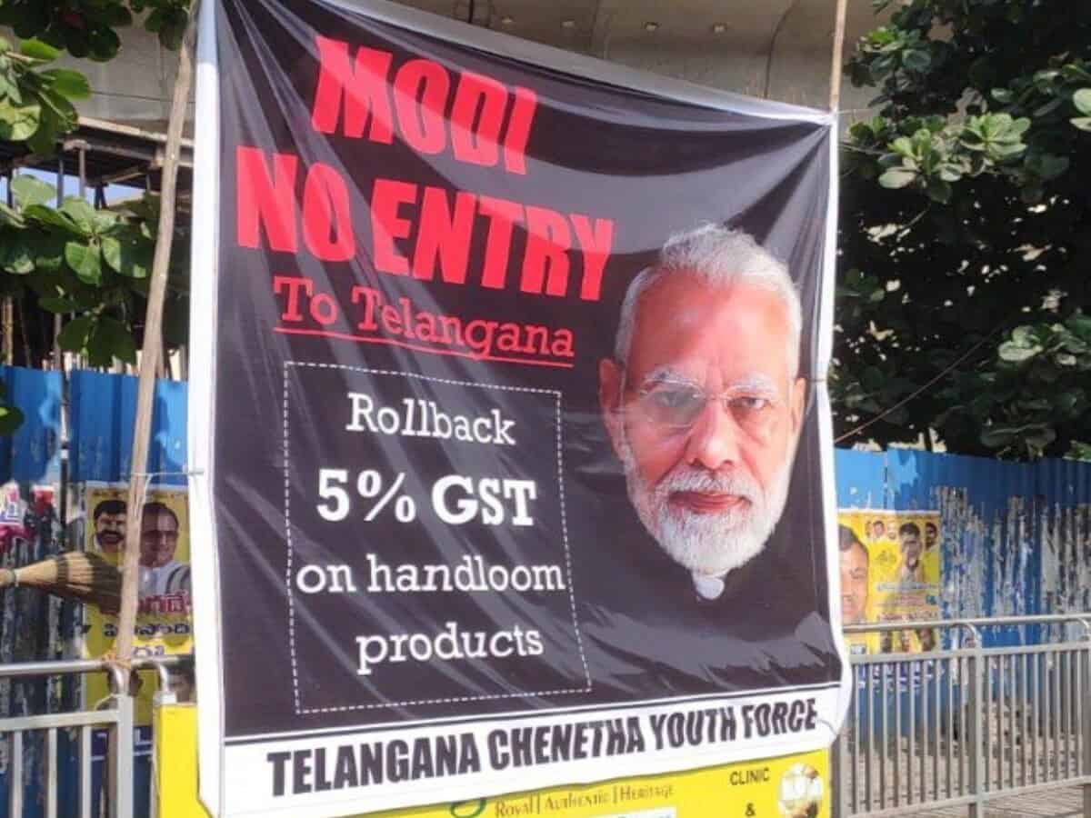 pm modi : మళ్లీ ఫ్లెక్సీ ఫైట్.. మోదీకి నో ఎంట్రీ..