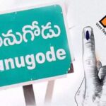 Munugode Polling : మునుగోడు టైమ్ లైన్.. పోలింగ్ అప్ డేట్స్..