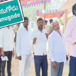 Munugodu : పోలింగ్ కేంద్రాలకు పోటెత్తిన ఓటర్లు..కొన్ని బూత్ ల వద్ద ఉద్రిక్తత