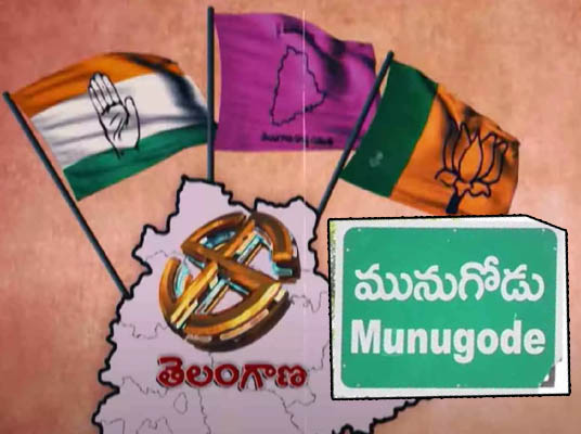 MUNUGODU BYPOLL : మునుగోడులో ఆ 2 శాతం ఓట్లతో ఎవరికి లాభం?.. చివరి గంటలో వేసిన ఓట్లే ఫలితాన్ని శాసిస్తాయా?