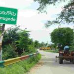 Munugodu Political History : మునుగోడు రాజకీయ చరిత్ర