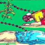 Sashtanga Namaskaram : స్త్రీలు సాష్టాంగ నమస్కారం ఎందుకు చేయకూడదంటే..!