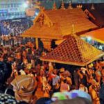 Sabarimala : శబరిమలకు రికార్డు స్థాయిలో హుండీ ఆదాయం