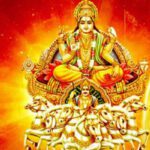 Surya Bhagavan Pooja : ఆదివారం సూర్యభగవానుడ్ని పూజిస్తే కలిగే ఫలితమిదే!
