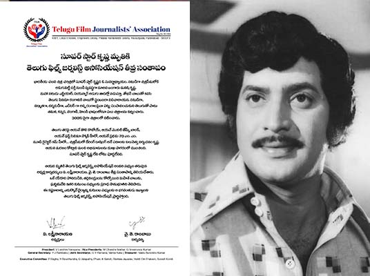 Maheshbabu : 2022లో మహేష్ బాబు ఇంట విషాదాలు… ముగ్గురు ఆత్మీయుల కన్నుమూత