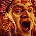 Varaharupam: ‘వరాహరూపం’పై నిషేధం ఎత్తివేత.. ‘కాంతార’కు గుడ్ న్యూస్..