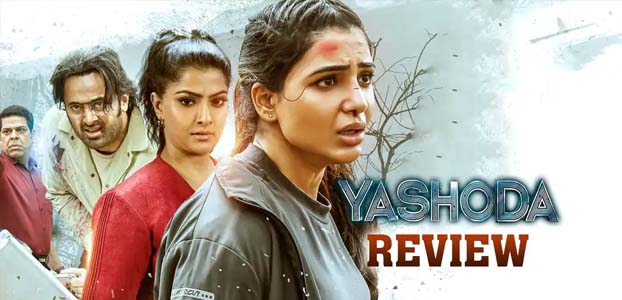 Yashoda: యశోద మూవీ రివ్యూ.. 3.5/5