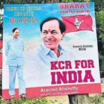 BRS : ఢిల్లీ కేంద్రంగా బీఆర్ఎస్ కార్యకలాపాలు..కొత్త ఆఫీస్ ప్రాంగణంలో రాజశ్యామల యాగం..