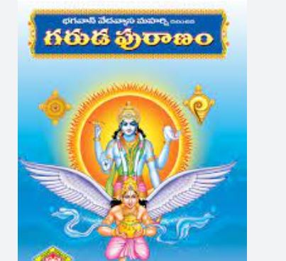 Surname After Marriage : పెళ్లికాగానే అమ్మాయి ఇంటి పేరు ఎందుకు మార్చాలి