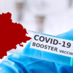 Corona Vaccine : కరోనా వ్యాక్సిన్ కు పెరిగిన డిమాండ్.. బూస్టర్ డోసు వేసేదెక్కడ?