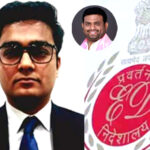ED JD : ఈడీ జేడీగా రోహిత్ ఆనంద్ బాధ్యతలు.. ఈ కేసులపైనే స్పెషల్ ఫోకస్..