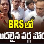 GHMC Mayor Vijayaklakshmi: BRS లో కాంగ్రెస్ మార్క్ లొల్లి