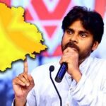 Janasena: తెలంగాణలో జనసేన పోటీకి సిద్ధం.. ఆ స్థానాల్లో అభ్యర్థులపై కసరత్తు..?