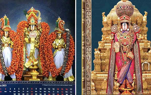 Rama Namam: రామనామం 29రోజులపాటు జపిస్తే ఆ పనికి తిరుగుండదు