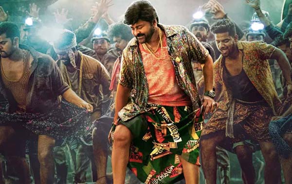 Waltair Veerayya: ‘వాల్తేరు వీరయ్య’ను రెండు వారాల ముందే.. మెగాస్టార్ రివ్యూ ఏం చెప్పారంటే!