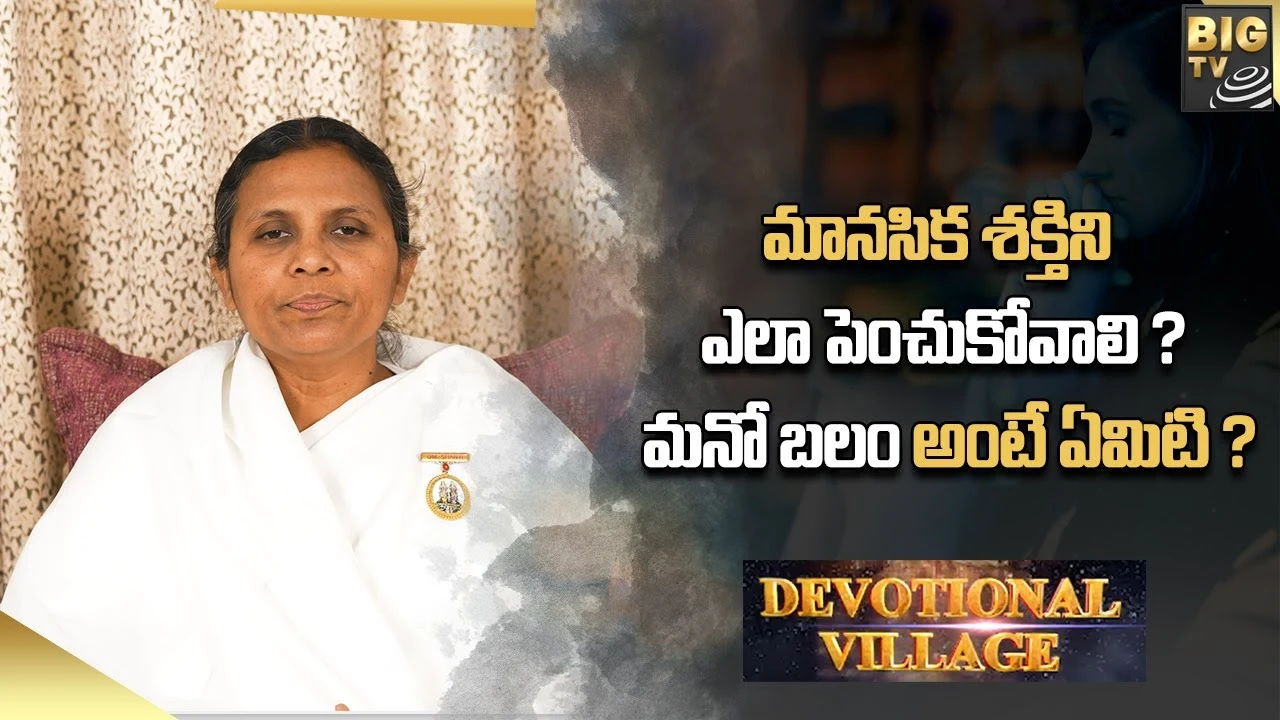 Aigiri Nandini Song : అయిగిరి నందిని సాంగ్