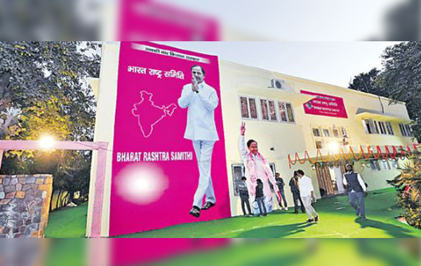 KCR : ఢిల్లీలో బీఆర్ఎస్ కేంద్ర కార్యాలయం…నేడే ప్రారంభోత్సవం..