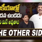 GHMC Ex Mayor Bonthu Rammohan