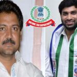 IT Raids : హైదరాబాద్ లో మళ్లీ ఐటీ దాడులు.. విజయవాడలోనూ సోదాలు..