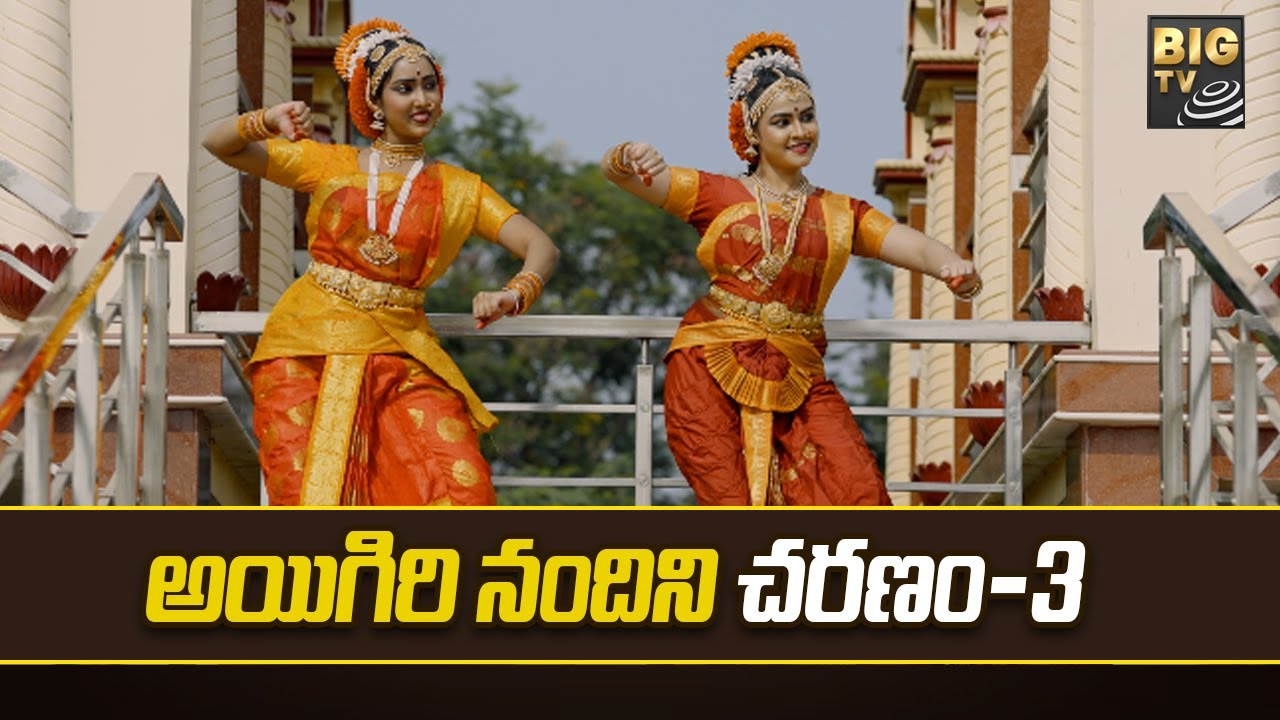 Chandrababu: మళ్లీ రెండు రాష్ట్రాలు కలవవు.. టీడీపీ బలం ఇదిగో.. ఖమ్మంలో చంద్రబాబు