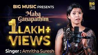 Orchestral Series – Maha Ganapathim | Amritha Suresh | Abhishek Viswanathan | BIG TV