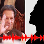 Imran Khan : మహిళతో ఇమ్రాన్ ఖాన్ ఆడియో లీక్..