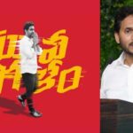 Lokesh: లోకేశ్ ను నడవనిస్తారా? ఏపీలో రచ్చ రాజుకుంటుందా?