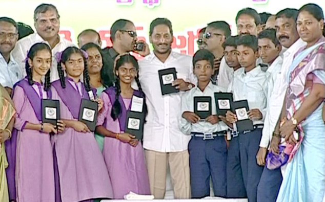 Jagan : ఏపీలో డిజిటల్ విద్యకు శ్రీకారం.. విద్యార్థులకు ట్యాబ్ ల పంపిణీ..