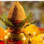 Coconut Tradition :  కలశంపై పెట్టిన కొబ్బరికాయను ఇలా చేస్తున్నారా….