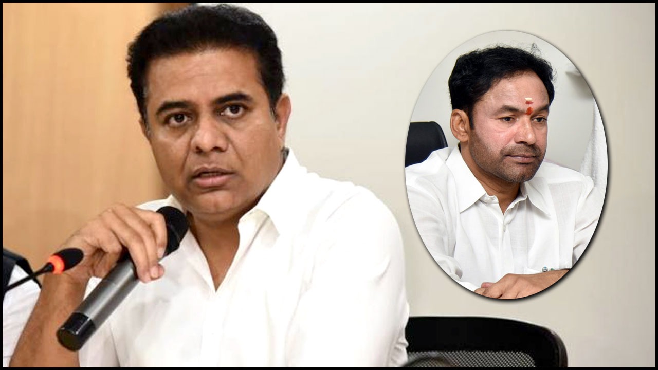 KTR: ‘నార్కో అనాలసిస్’, ‘లై డిటెక్టర్’ టెస్టుకు సిద్ధమా?.. కిషన్ రెడ్డికి కేటీఆర్ సవాల్